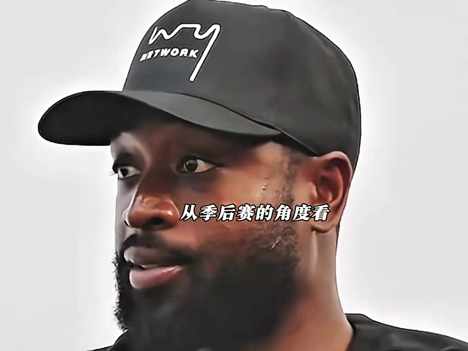 app下载-韦德评勇火大战判罚：欣赏不轻易响哨风格 但库里未获吹罚令人诧异