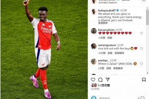 kaiyun 官网-萨卡社媒：感谢球迷的全力支持，在马德里也要保持同样的能量