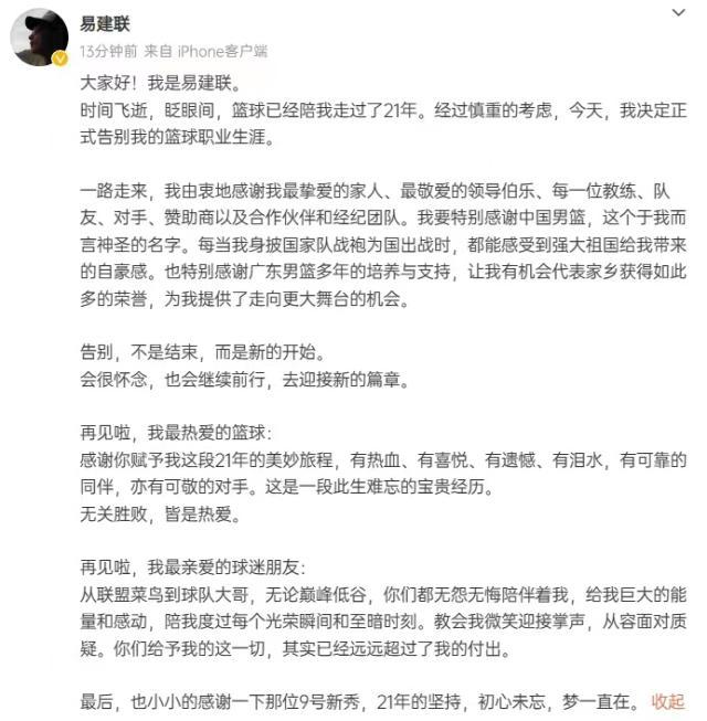 1693362860815025625.jpg 微信图片_20230830103003.jpg